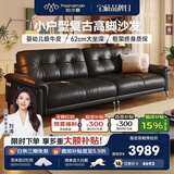 帕沙曼真皮沙发半青牛皮小户型沙发客厅轻奢2026新款复古星云沙发7178ZP 2.6米多人位（自带充电口） 【豪华版】头层牛皮MU  轻弹棉+紫罗兰+竹炭海绵