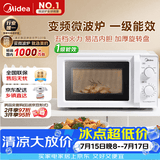 美的（Midea）变频家用微波炉经典双旋钮360°转盘加热 智能解冻 五档火力18L容量213B升级款一级能效（M13J）