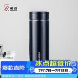 希诺保温杯男304不锈钢水杯大容量车载过滤茶杯子XN-7601紫罗兰 420mL