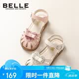 百丽 童鞋25年夏儿童凉鞋女童时尚公主鞋宝宝包头鞋子 米色29码