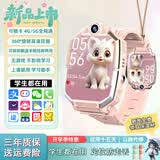 GTOMXMI智能儿童腕表6-12岁学生5G电话全网通APP任意下定位防水管控