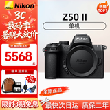 尼康（Nikon）Z50二代/Z30/Z5微单相机 高清4K Vlog视频便携摄影摄像照相机 尼康Z50二代 单机身（新款） 官方标配（单机身+电池+肩带）