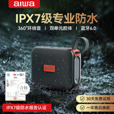 aiwa爱华AH-17防水MAX蓝牙音箱【IPX7级防水】户外露营便携防低音炮无线蓝牙氛围灯音响立体声环绕黑色