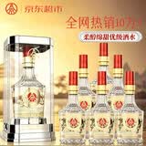 五粮液仙林出品百年传奇52度500mL6瓶整箱竹荪酒绿豆酒露酒宴请喜酒送礼