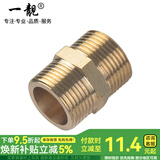 一靓4分全铜加厚对丝6分直通对接加长丝牙进水管接头不锈钢双外丝直接 B5加厚6分铜对丝65克铜本色