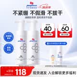 皮宝氨基酸洗面奶洁面慕斯泡沫温和洁颜清洁舒缓油敏感肌清洁毛孔 洁面慕斯300ml（150ml*2）