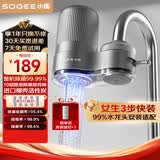 小质龙头净水器除水垢余氯家用过滤前置过滤器厨房自来水1机5芯LJ203