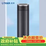 虎牌（TIGER）不锈钢商务便携保温保冷水杯子MMW-A48C-KC银黑色480ML