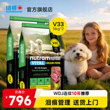 纽顿V33鸭肉梨狗粮美国进口泰迪博美全价小型犬粮 【囤货装】V33-5kg*2包