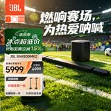 JBL回音壁 BAR 800MK2 音响7.1杜比全景声Soundbar家庭影院无线电视智能音箱套装环绕