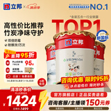 立邦乳胶漆金装净味五合一油漆室内墙漆家用自刷涂料墙面漆环保墙漆 [热销] 金装五合一 54L套装(2面1底)
