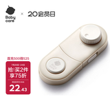 babycare儿童安全锁抽屉宝宝安全门锁扣多功能冰箱锁柜旋转对开型-卡塔白