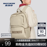 斯凯奇（Skechers）男女同款196家族双肩包电脑包学生经典百搭简约高中书包旅行背包 小鹿绒色/01BM 20-30升