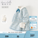 戴维贝拉（DAVE＆BELLA）儿童连衣裙加绒女童公主裙小香风宝宝裙子秋冬新款童裙幼儿衣服 灰蓝色【现货】 100 cm（建议身高90-100cm）