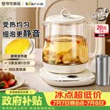小熊（Bear）养生壶煮茶壶煮茶器 多功能保温一体烧水壶恒温水壶 纯钛煮水壶 1.5L YSH-E15R5