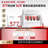 韩束377亮白棒次抛精华液美白淡斑护肤品保湿祛黄送女友妈妈礼物 【店长推荐】到手共50支美白精华