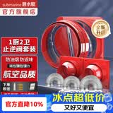 潜水艇（Submarine）油烟机止逆阀烟道阀厨房止回阀止烟阀逆止阀卫生间单向阀防倒灌 一厨二卫套装带2米烟管