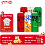 可口可乐（Coca-Cola）混合装可乐雪碧芬达碳酸饮料汽水330ml 新老包装随机发 无糖混合装330ml*6罐（各2罐）