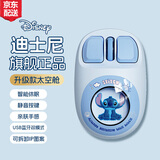 迪士尼无线鼠标 蓝牙鼠标双模可爱静音高颜值家用商务充电办公鼠标 女生游戏台式笔记本电脑通用卡通鼠标 【升级版-可拆卸太空舱】史迪仔蓝色静音双模无线鼠标