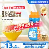 小鹿蓝蓝婴幼儿泡芙条鲜虾味宝宝零食手指泡芙辅食条饼干吸口水42g 6月+