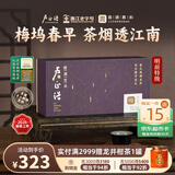 卢正浩绿茶西湖龙井茶特级100g2026新茶明前茶叶礼盒中秋长辈送礼