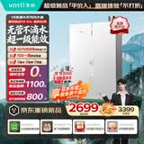 华帝【超一级能效无冷凝水i12579】16升10A一级恒温一级静音燃气热水器天然气Y9Pro 以旧换新上门安装
