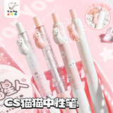 咔巴熊立体小猫按动笔文具CS双珠中性笔中小学生必备高颜值水笔速干不脏手考试签字笔 嘿！喵星人-粉白