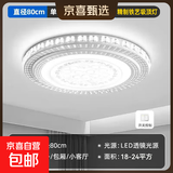 铁艺圆形吸顶灯LED卧室灯房间灯客厅灯现代大气家用餐厅阳台灯具 【星空之光】80cm-白光-72W