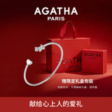 AGATHA/瑷嘉莎 爱心小狗银手链女 生日礼物送女友老婆高级感手镯 白色爱心+银色
