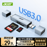 宏碁USB/Type-C3.0转SD/TF高速读卡器扩展 适用手机相机读卡行车记录仪平板电脑OTG拓展内存卡读卡器