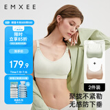 嫚熙（EMXEE）2件装哺乳内衣聚拢有型无钢圈喂奶文胸怀孕期孕妇内衣胸罩 XL码