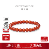 周大福中国风优雅大方红玉髓弹力绳手链手串送生日礼物 EOV119