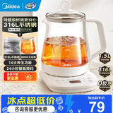 美的（Midea）养生壶大容量 柔声轻音变频智能预约烧水壶 全自动恒温全玻璃煮茶壶保温一体电水壶 316材质恒温壶 【316材质】MK-YSP1508 1.5L