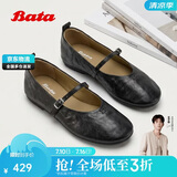 Bata拔佳玛丽珍羊皮书女春复古抓纹羊皮软底单鞋AUO01AQ5