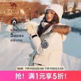 骆驼（CAMEL）户外极寒派克工装毛领情侣款羽绒服保暖加厚中长款外套