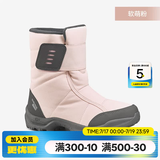迪卡侬（DECATHLON）儿童雪地靴女童靴子男童加厚防水防滑棉靴童鞋雪地棉鞋SH100 软萌粉 31
