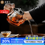 金镶玉 茶壶 耐热玻璃茶壶功夫茶具过滤内胆 雅风壶500ml