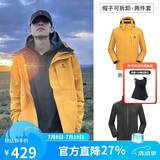 骆驼（CAMEL）冲锋衣男女外套三合一可拆卸两件套户外暴雨级防水防风登山服