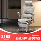 Ergonor保友金豪E2/金豪E2 Pro 高端人体工学椅 电脑椅办公椅家用电竞椅 【金豪E2】银白网+躺舒宝 整椅发货 送货上门
