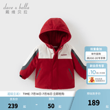 戴维贝拉（DAVE＆BELLA）男童连帽外套男宝宝上衣秋冬装新款童装洋气儿童外衣女童服饰 红色【夹棉加厚款】DB3241555-T 120 cm（建议身高110-120cm）
