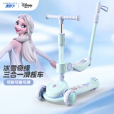 迪士尼（Disney）儿童滑板车可坐可推可滑三合一多功能学步车闪光可折叠送小孩礼物