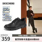 斯凯奇（Skechers）闪穿商务鞋休闲鞋男士夏季百搭一脚蹬德比鞋通勤轻便工作鞋