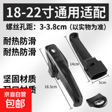 高压锅手柄通用配件铝合金压力锅把手锅盖零件锅耳老式通用手柄把手 18寸-22寸适用型手柄+单孔锅耳