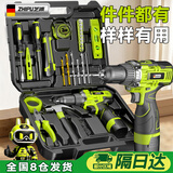 芝浦（zhipu）家用电钻手电钻打孔充电电动螺丝刀12V电动电钻单电家用工具箱