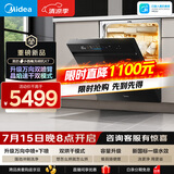 美的（Midea）【小西梅X7黑】新一级水效 洗碗机嵌入式150升以上 万向喷臂 105℃热风烘干 晶焰速干