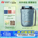 霸王茶姬（CHAGEE）纯钛杯保温杯0涂层咖啡杯户外双层隔热泡茶水杯子毕业礼物送老师