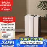 斯泰得乐（Stadler Form）智能无雾加湿器 家用卧室空气孕妇婴儿净化水洗加湿Robert Robert WiFi- 520mL/h