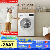 博世（BOSCH）【云朵白2.0】变频滚筒洗衣机10KG大容量 专业羊毛洗 智能除渍 15分钟快洗 WGA152000W