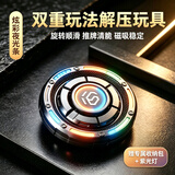 月球海岸发光指尖陀螺静音金属推牌edc解压玩具手把玩件男孩礼物夜光款灰