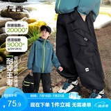 左西童装男童裤子秋装2026新款儿童工装裤大童户外冲锋裤 黑色 120